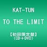 KAT-TUNのアルバムの画像