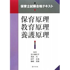 �ۈ�m�������i�e�L�X�g �ۈ猴�� ���猴�� �{�쌴��