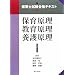 �ۈ�m�������i�e�L�X�g �ۈ猴�� ���猴�� �{�쌴��