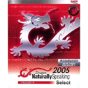 Dragon NaturallySpeaking 05Select ���{��Ł@�A�J�f�~�b�N��