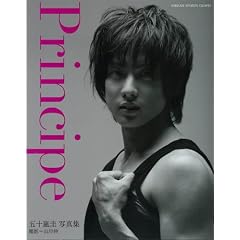 �܏\���\�ʐ^�WPrincipe (NIKKAN SPORTS GRAPH)