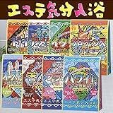  エステ気分入浴剤　3P×10個セット香港