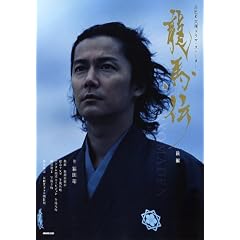 ���n�` ��� (NHK��̓h���}�E�X�g�[���[)