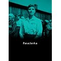 �p�T�W�F���J [DVD]