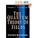 The Quantum Theory of Fields: Volume 1, Foundations
