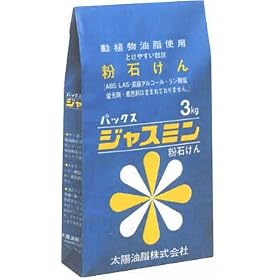 �p�b�N�X �W���X�~�����΂��� 3kg