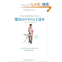 ���@�̃A�C������B�{�@�@�A�C�����Ȃ�đ傫�炢�I�ł��E�E�E