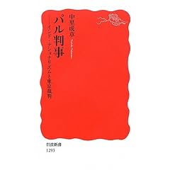 �p�������\�\�C���h�E�i�V���i���Y���Ɠ����ٔ� (��g�V��)