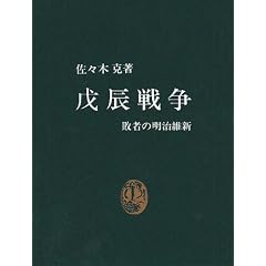 ��C�푈�\�s�҂̖����ېV (�����V�� (455))