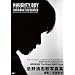 NAUGHTY BOY�@KING OF ROCK �eN ROLL�@IMAWANO KIYOSHIRO