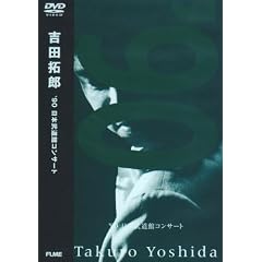 �f90 ���{�����كR���T�[�g [DVD]