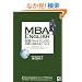 MBA ENGLISH �o�c�E�}�[�P�e�B���O�̒m���Ɖp���g�ɂ���