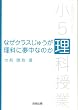 �Ȃ��N���X���イ�����Ȃɖ����Ȃ̂��\�S�������܂���5���Ȏ���