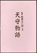 �V�畨�� [VHS]