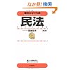 �𕶃K�C�h�Z�@ ���@