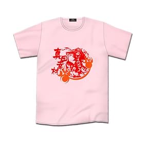 �퍑BASARA�V���[�Y T�V���c �^�c�K�� youth-L