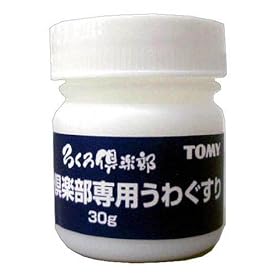 �낭���y����p���킮����