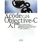 Xcode�ɂ��Objective-C������ �^�ɂ��