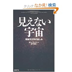 �����Ȃ��F�� ���_�V���w�̊y����
