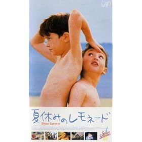 �ċx�݂̃����l�[�h�y�����Łz [VHS]