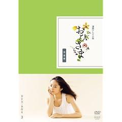 ���Ђ��� ���S�� DVD-BOX3�������yDVD�z