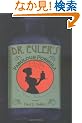 Dr. Euler's Fabulous Formula: Cures Many Mathematical Ills