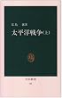 �����m�푈 (��) (�����V�� (84))