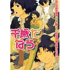 ��΂��Ȃ� (K-Book Selection)