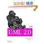 ���� UML 2.0
