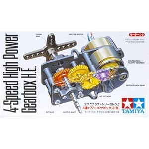 【クリックで詳細表示】テクニクラフトシリーズ No.7 4速パワーギヤボックスHE 72007