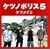 �P�c�m�|���X5