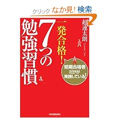 �ꔭ���i! 7�̕׋��K��