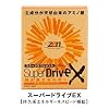 �p�h����D���I�X�|�[�c�T�v�������g�I�I�@ Zen �sSuper Drive EX �tM