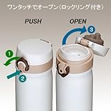 THERMOS 真空断熱ケータイマグ 【ワンタッチオープンタイプ】 0.35L バニラ JMY-350 VAN