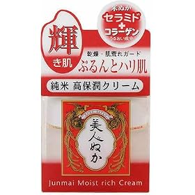 ���l�ʂ� ���� ���ۏ��N���[�� 43g