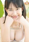 I-smile ���䂩 [DVD]