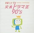 �P��!�ΐ��h���}�� 90�fs