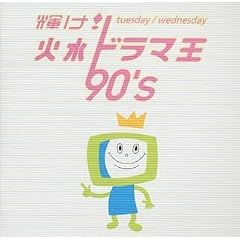 �P��!�ΐ��h���}�� 90�fs