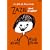 �n���S�̃U�W�yHD�j���[�}�X�^�[�Łz [DVD]