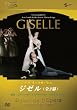 �p���E�I�y�����o���G�u�W�[���v�S2�� [DVD]