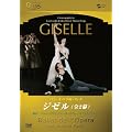 �p���E�I�y�����o���G�u�W�[���v�S2�� [DVD]