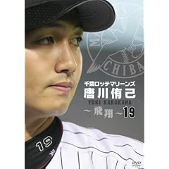 ��t���b�e�}���[���Y�@����Ќȁ@~����~ [DVD]