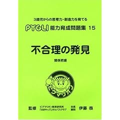 �\�͈琬���W 15 �s�����̔���
