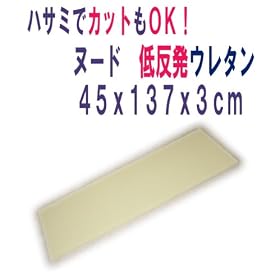 �͂��݂ŃJ�b�g�\�I�k�[�h�ᔽ���E���^���@�S�T���P�R�V���R����
