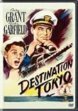 [DVD] Destination Tokyo