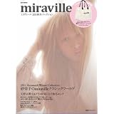 miraville 2011年度版 小さい表紙画像