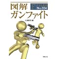 �}�� �K���t�@�C�g (F-Files No.034) (F�]Files)