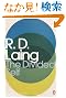 The Divided Self: An Existential Study in Sanity and Madness