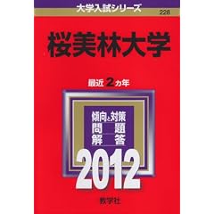 �����ё�w (2012�N�Ł@��w�����V���[�Y)