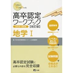 �����F�胏�[�N�u�b�N������ �n�wI